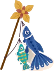 小魚の手持ち吹き流しの画像
