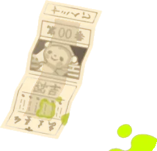 ヤミくじの画像
