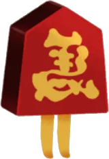 左馬のボディの画像