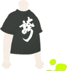 誇りTシャツ・黒の画像