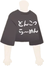 ラーメン好きのTシャツの画像