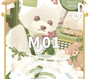 ♪ポストオフィスの日常の画像