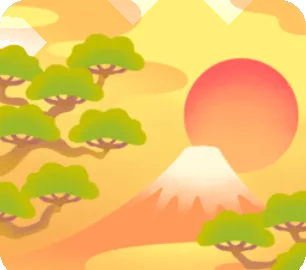 曙の富士山の猫かれた壁の画像