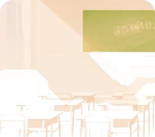 放課後の教室の背景の画像
