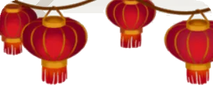 春節の丸提灯の画像