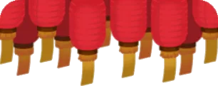 連なる紅提灯の画像