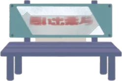広告付きベンチの画像