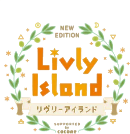 リヴリーアイランドエンブレム飾りの画像