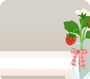 瓶に挿したイチゴの画像