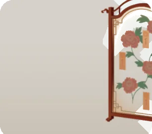 牡丹の絵が描かれたガラスの屏風の画像