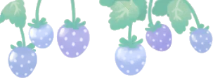 工場で実った青い失敗苺の画像