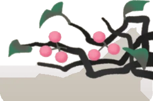 伸びた枝・中の画像
