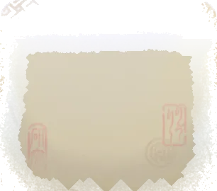 遊印が押された和紙フィルターの画像