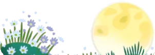 花に囲まれた惑星の画像