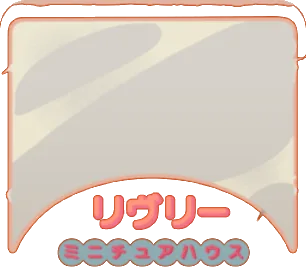 レトロなパッケージ箱の画像