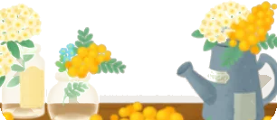 ミモザを飾っている棚の画像