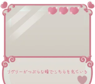 ゲーム風のアクリルフレームの画像