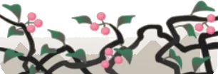 伸びた枝・下の画像