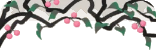 伸びた枝・上の画像