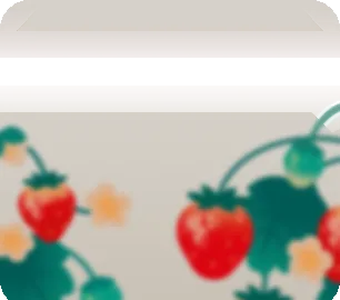 ピンボケした手前の苺の画像
