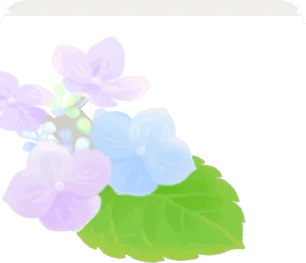 浮かぶ紫陽花・手前デコ左の画像