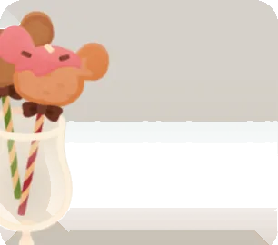 ピグミークッキーポップスの画像