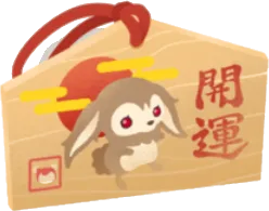開運絵馬・ラビネの画像