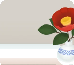 椿の一輪挿しの画像