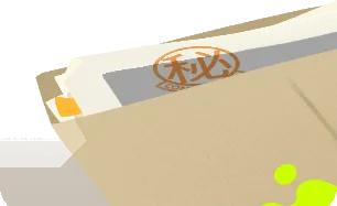 研究員の書類1の画像