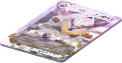 ダイカガミキラカードの画像