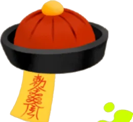 キョンシー帽・小の画像
