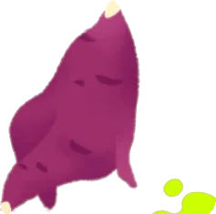 ヘンテコさつまいも3の画像