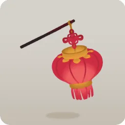 春節の手持ち提灯