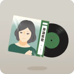 懐メロレコード