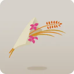 火ノ間の植物