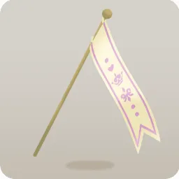勝利に掲げる旗・白