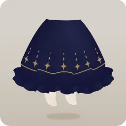 天文学者のスカート