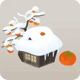 小屋と柿の木