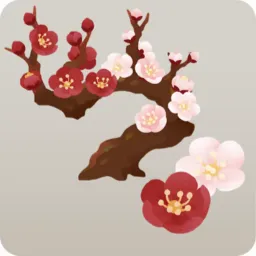 紅白梅盆栽の木