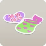 食虫植物ステッカー