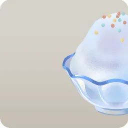 かき氷・みぞれ