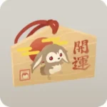 開運絵馬・ラビネ