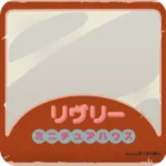 レトロなパッケージ箱