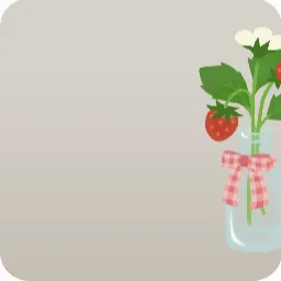 瓶に挿したイチゴ