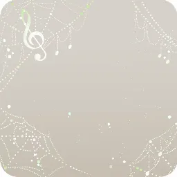 音を紡ぐ蜘蛛の巣