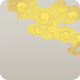 天の金の雲