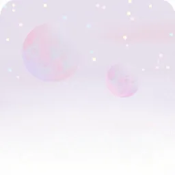 明星の空