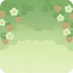 イチゴトンネルの風景