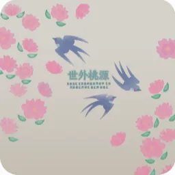 幻都の壁絵