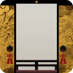 龍のめでたい金襴